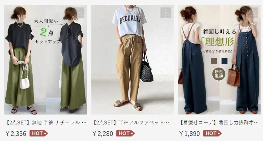 Grcloset 口コミ