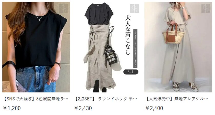 Grcloset 口コミ