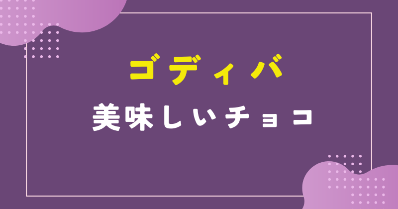 拡声器 どこで売ってる