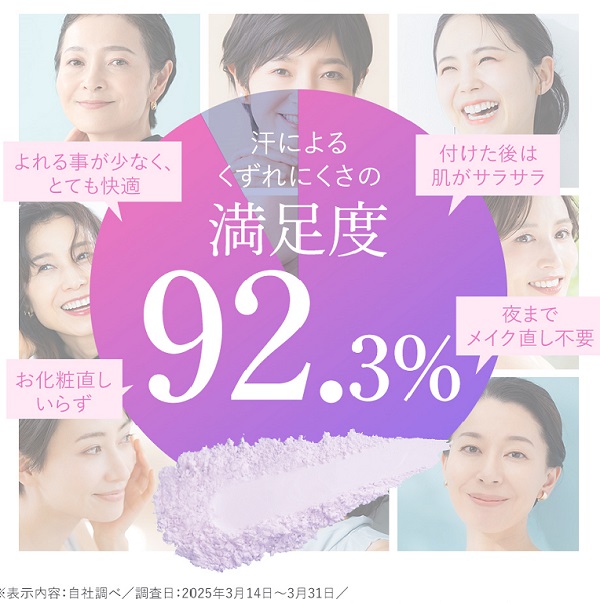 クールフィニッシングルースはどこで売ってる